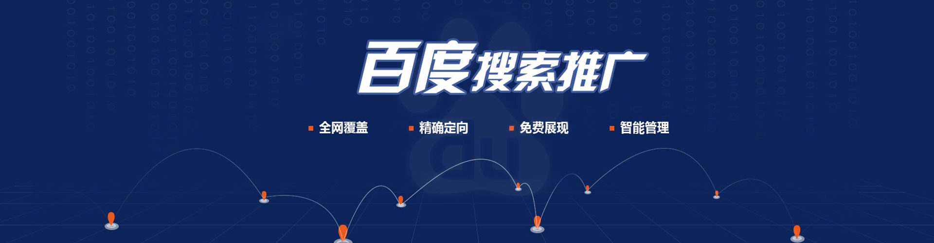 九龙城谷歌sem
