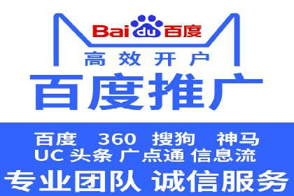 掌握SEM竞价培训，打造高效广告投放团队