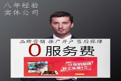 专业SEM托管服务，案例展示精准营销成果