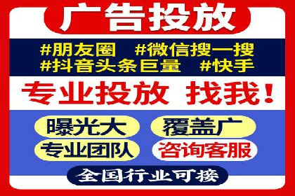 百度推广平台案例分享：教你如何打造爆款广告